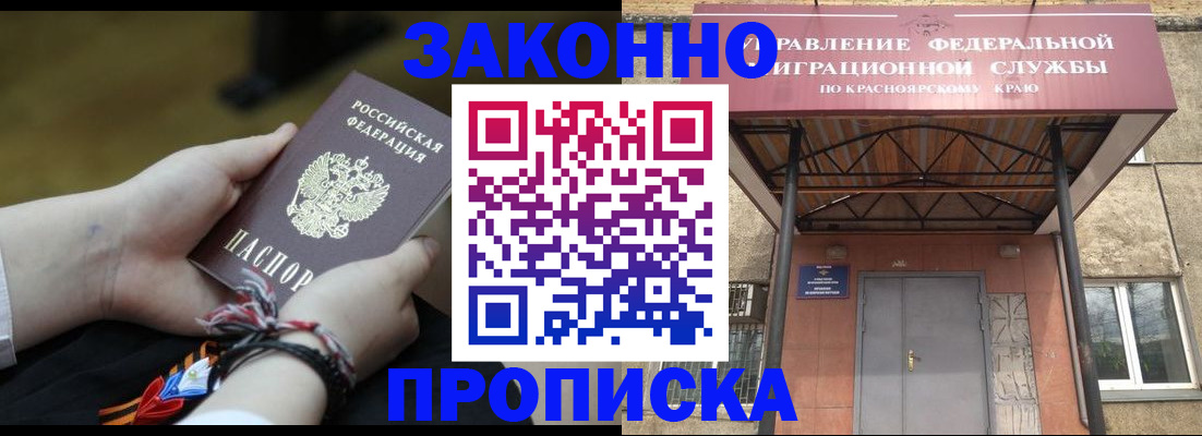 регистрация для дет. сада в Яровом