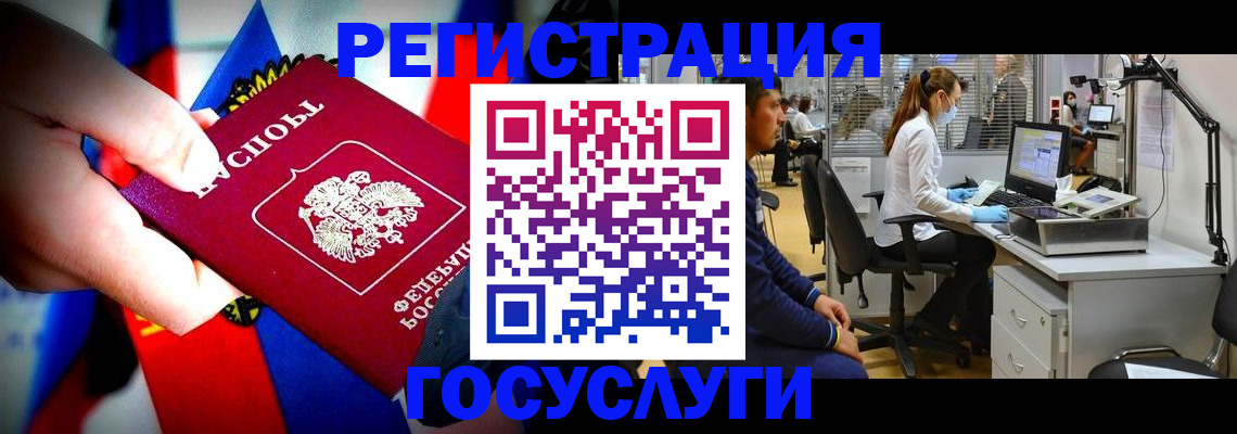 прописка законно в Яровом